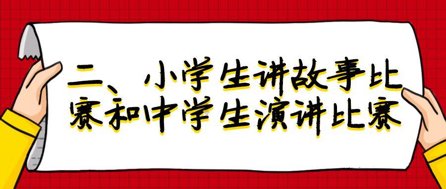 中侨冬奥城市文博馆和跨境电商体验馆开馆