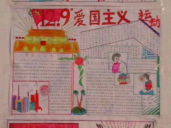 像素世界大冒险