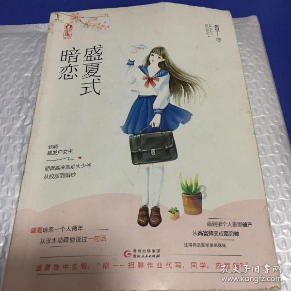 贵州商务丨补网强链，促进商贸物流降本增效
